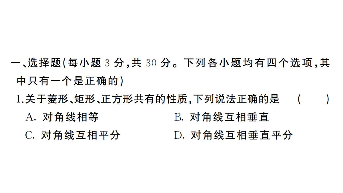 18467290第2页