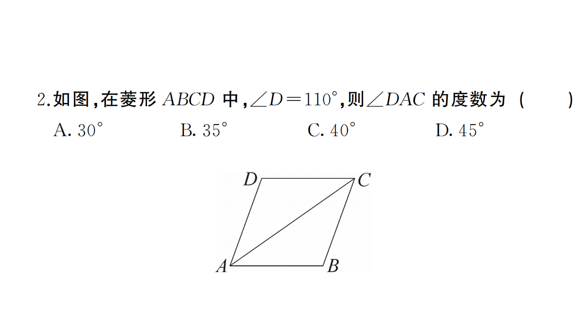18467290第3页