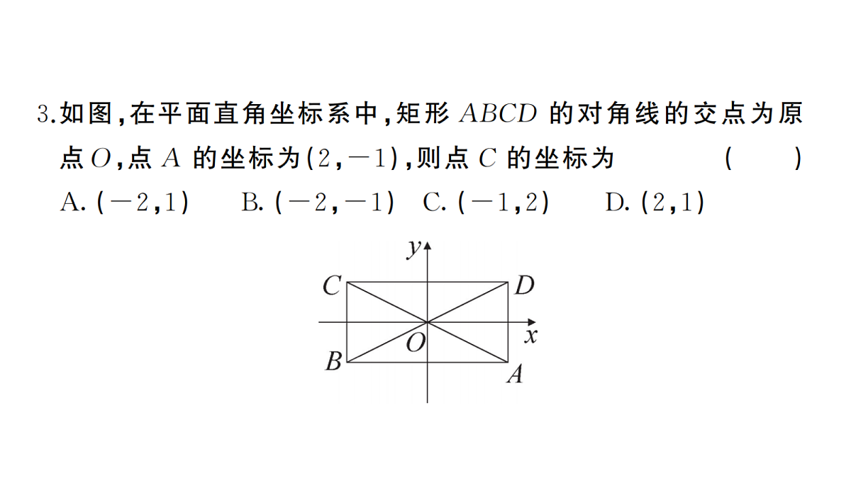 18467290第4页