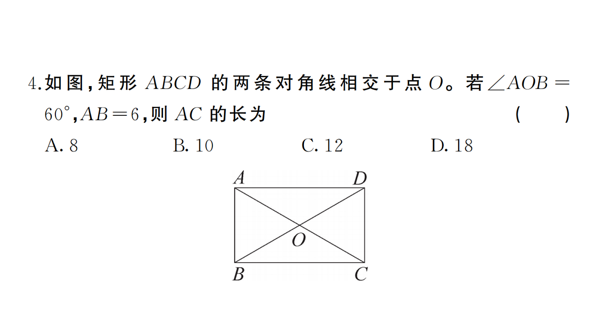 18467290第5页