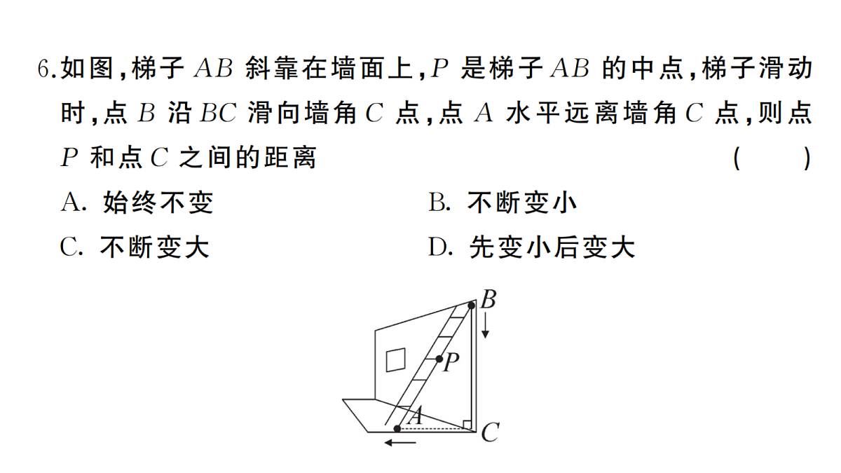 18467290第7页