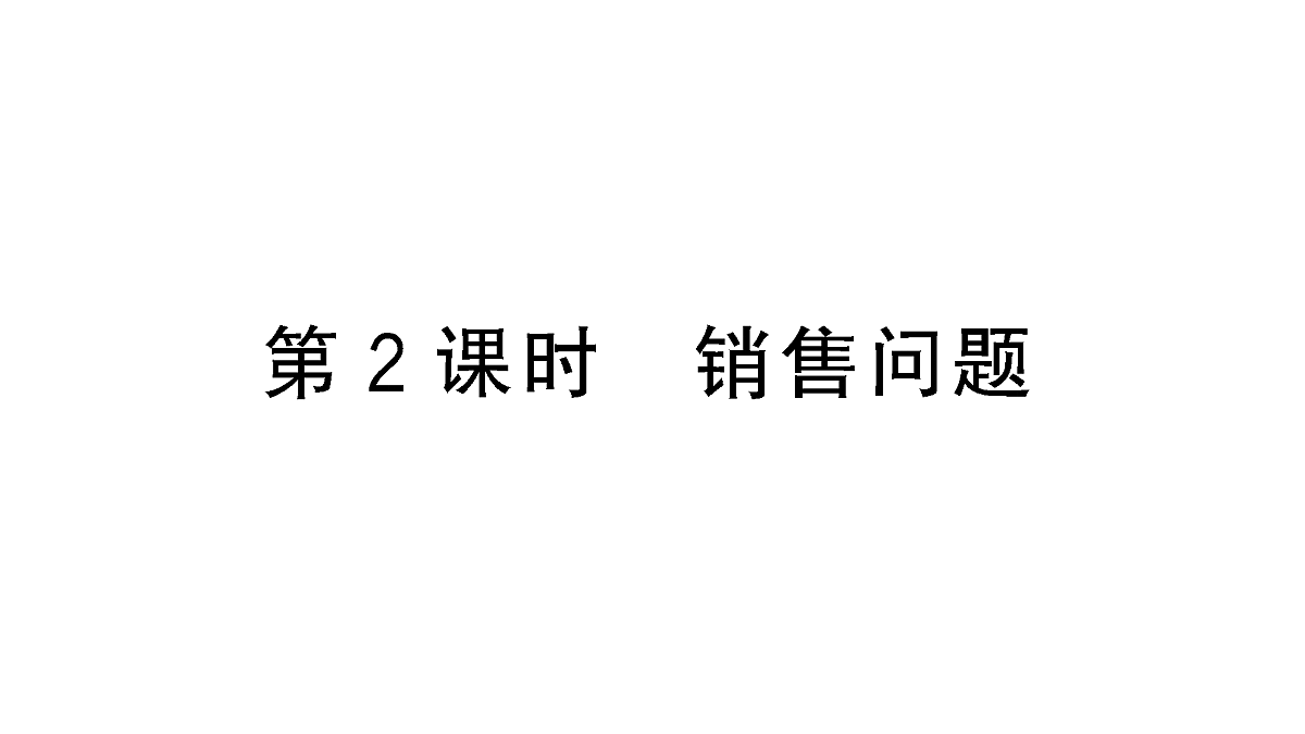 18467291第1页