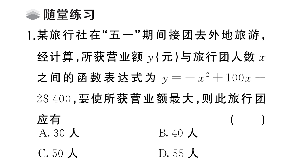 18467291第2页