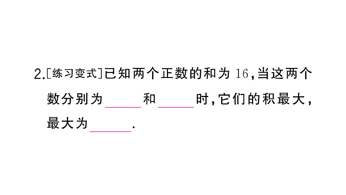 18467291第3页