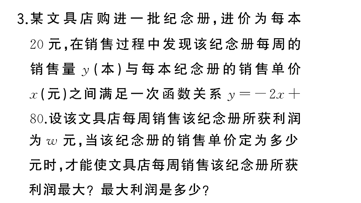 18467291第4页
