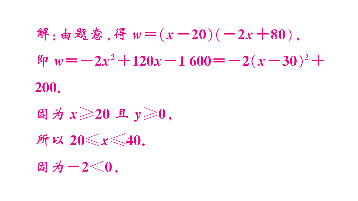 18467291第5页