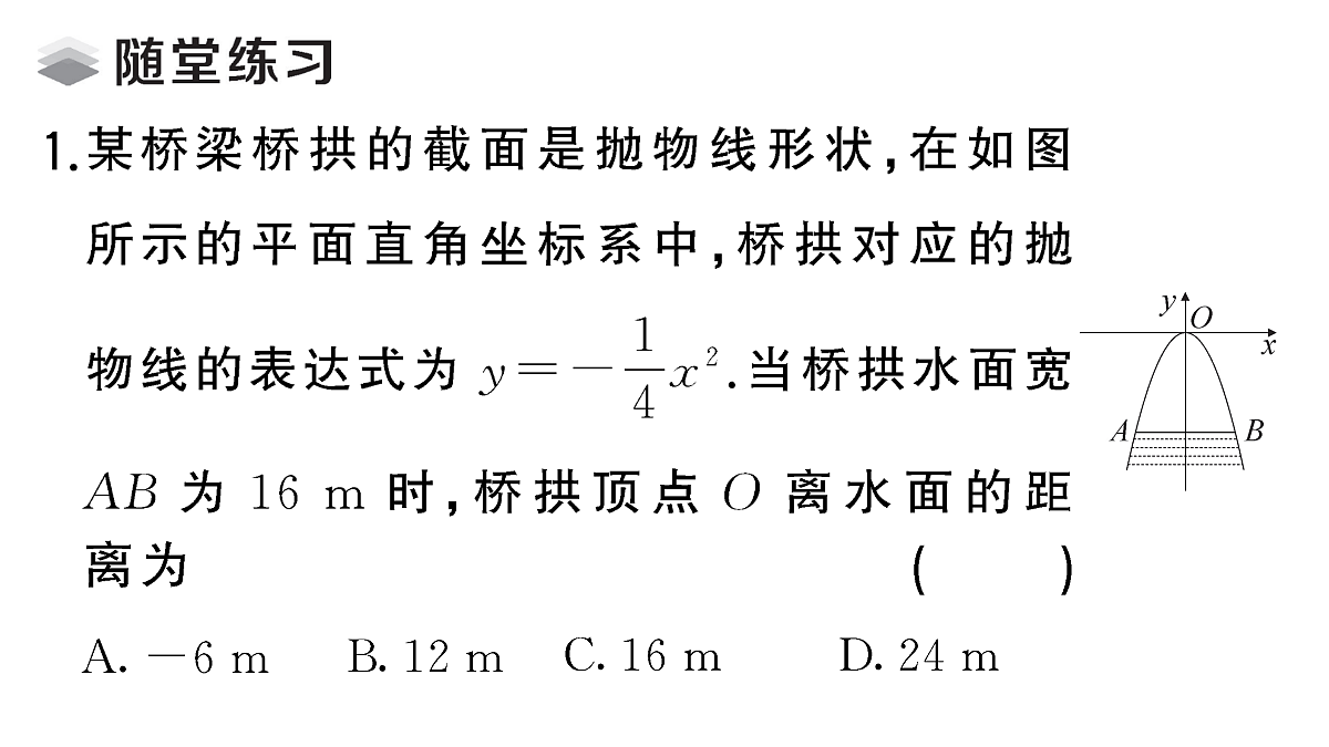 18467292第2页