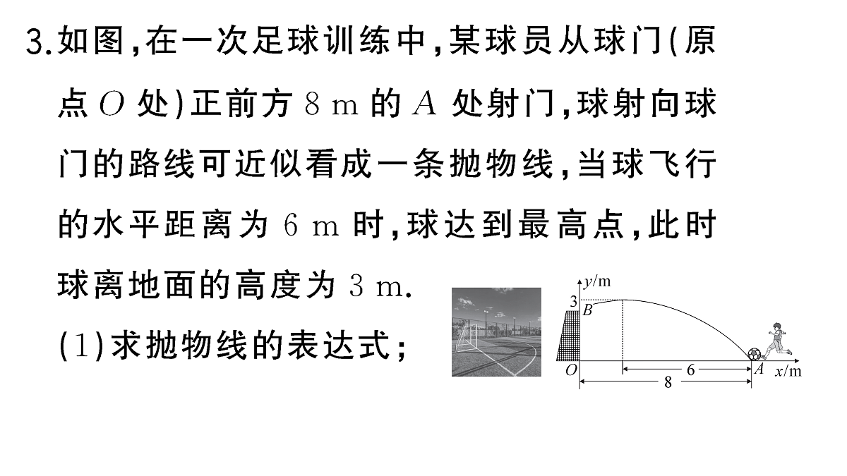 18467292第4页