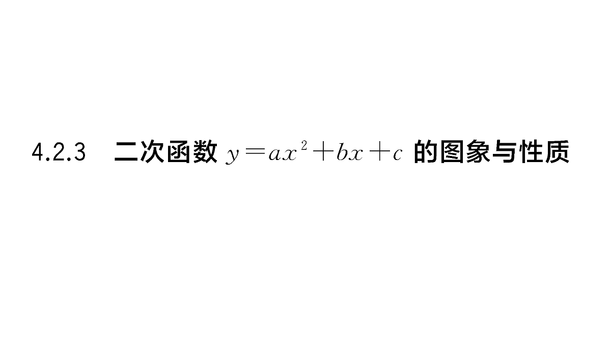18467293第1页
