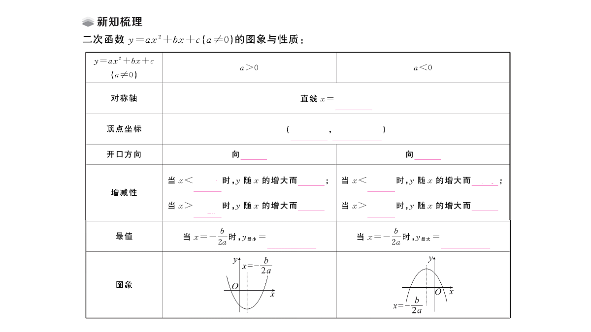 18467293第2页