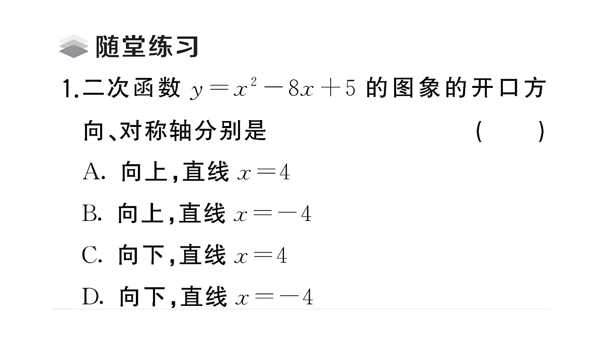18467293第3页