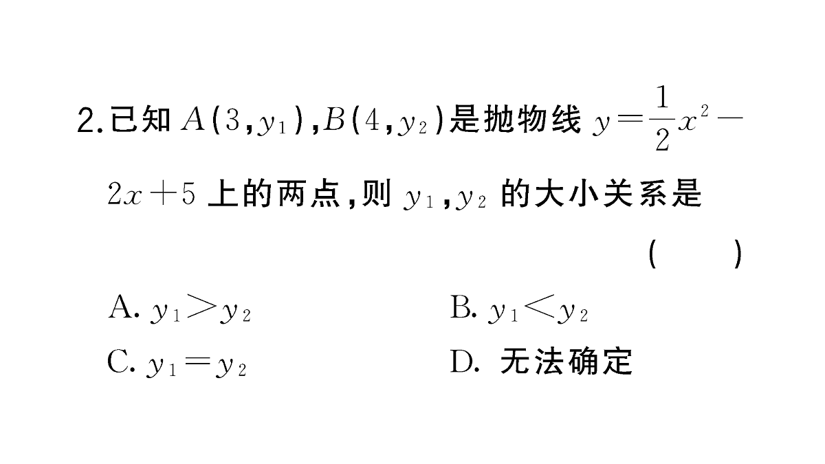 18467293第4页
