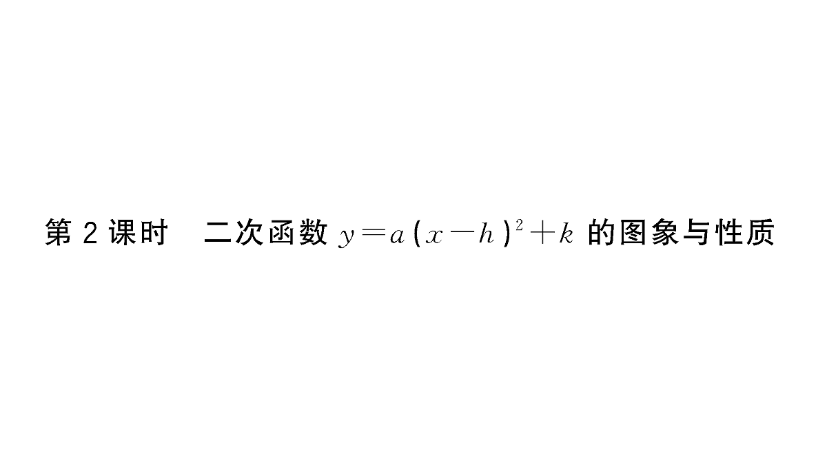 18467294第1页