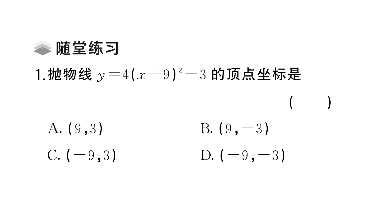 18467294第4页