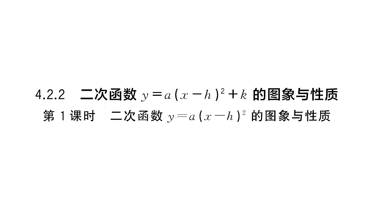 18467295第1页