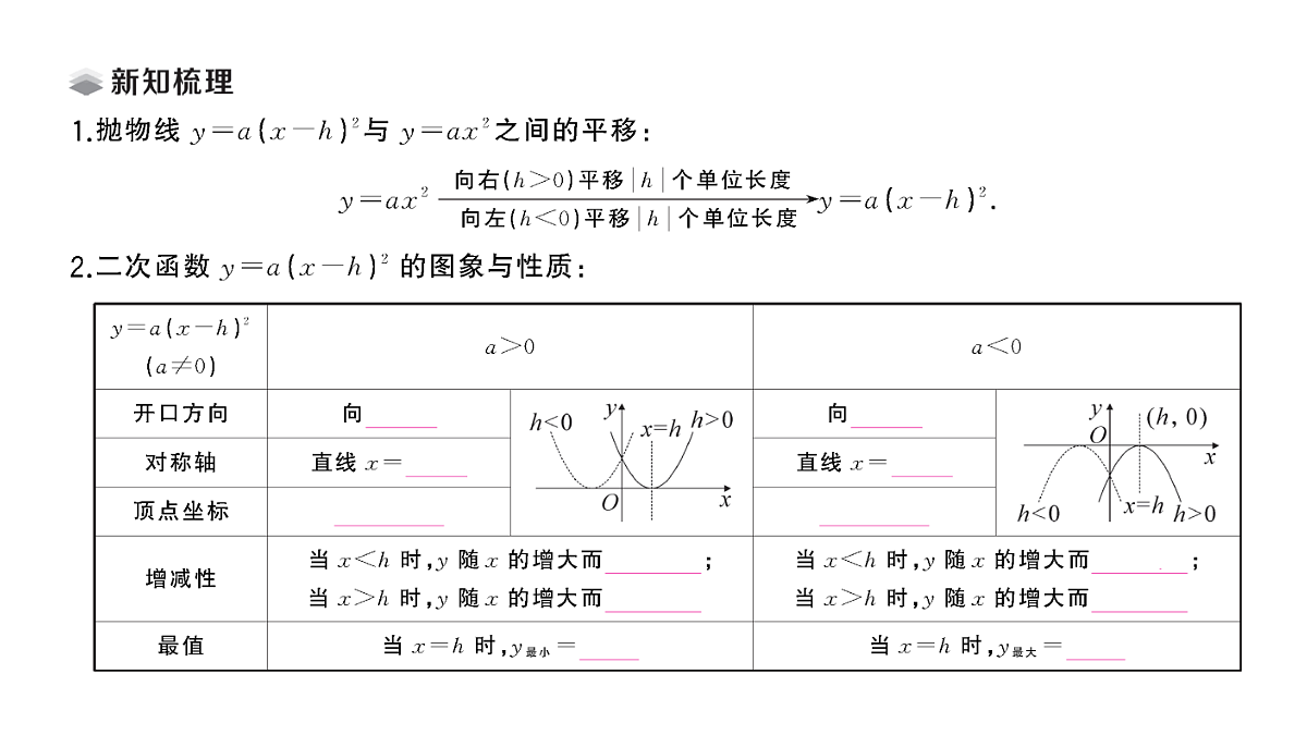 18467295第2页