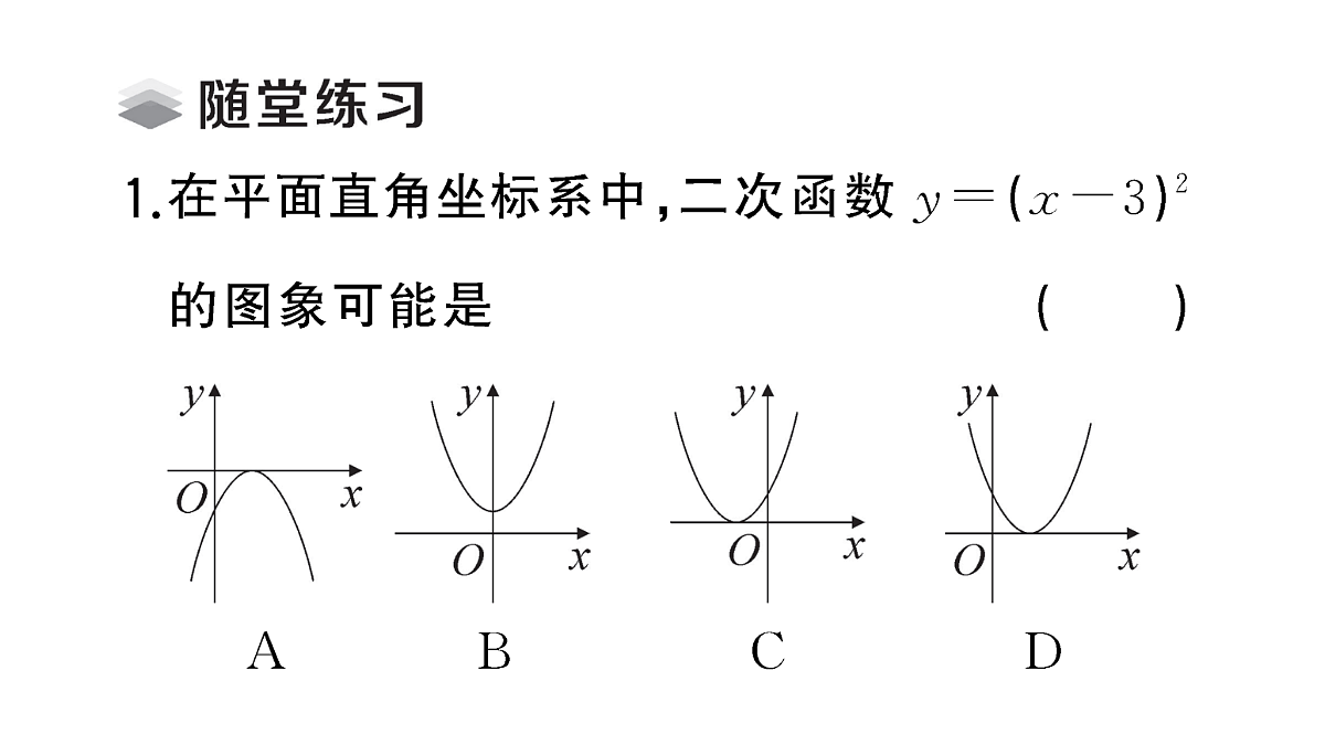18467295第3页