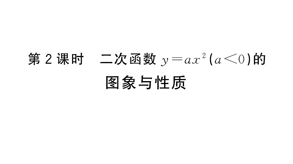 18467296第1页
