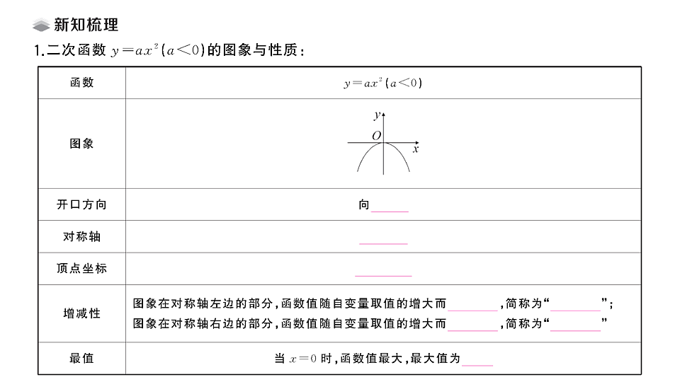 18467296第2页