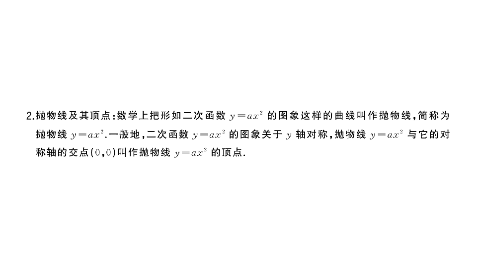 18467296第3页