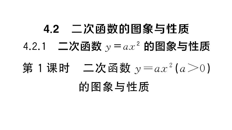 18467297第1页