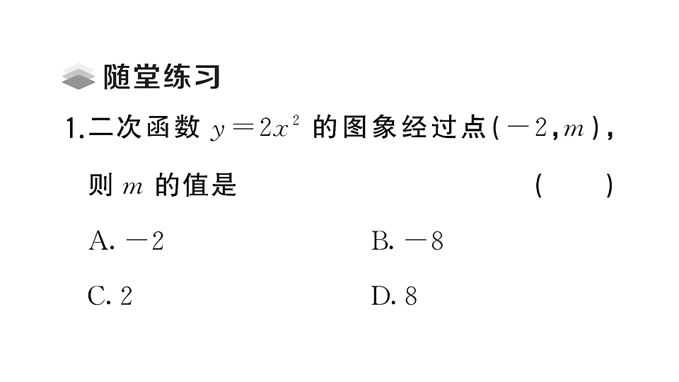 18467297第3页