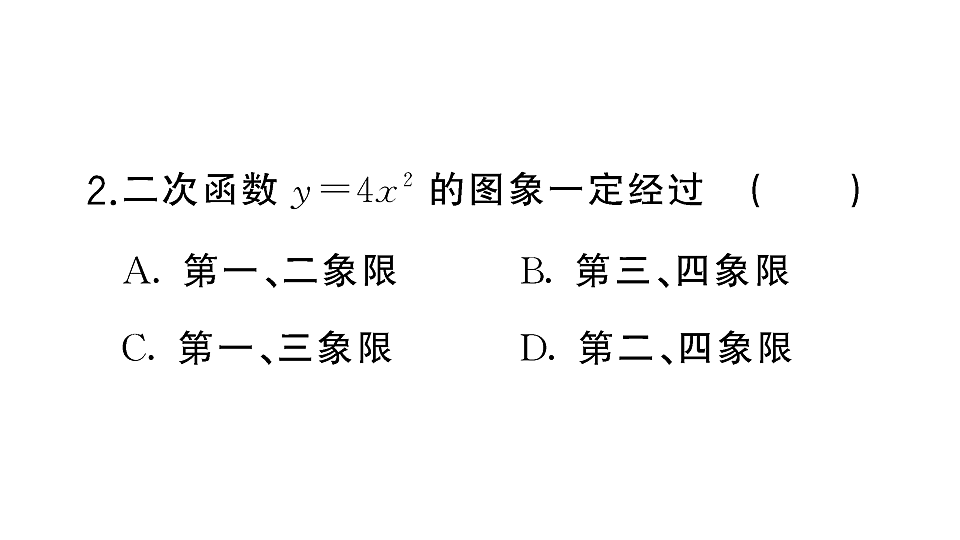 18467297第4页