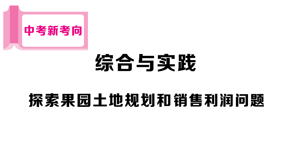 18467298第1页