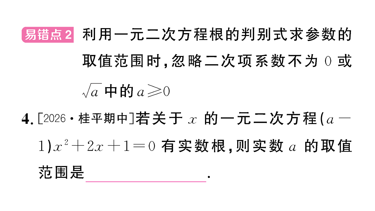 18467299第4页