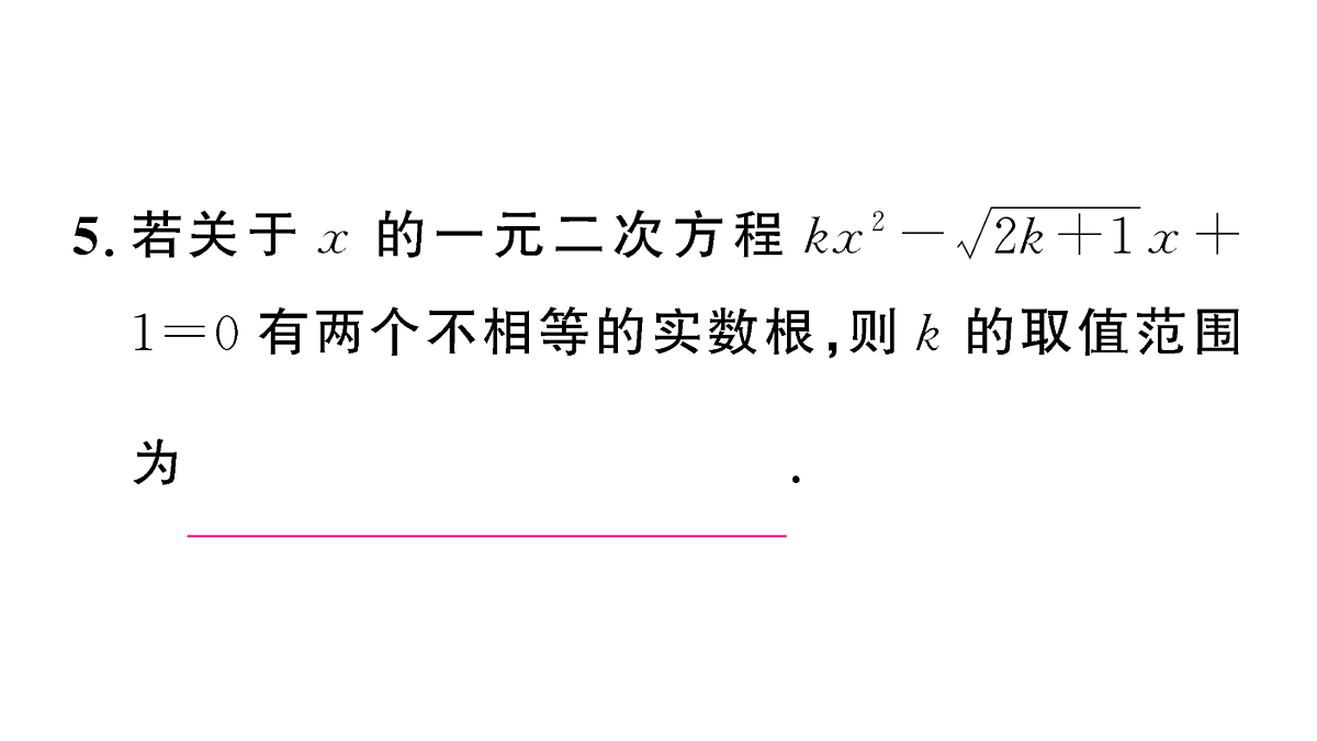18467299第5页