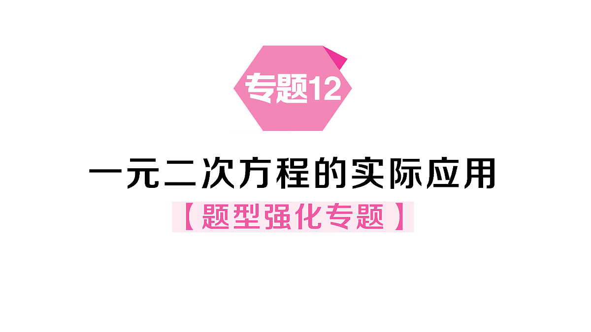 18467300第1页
