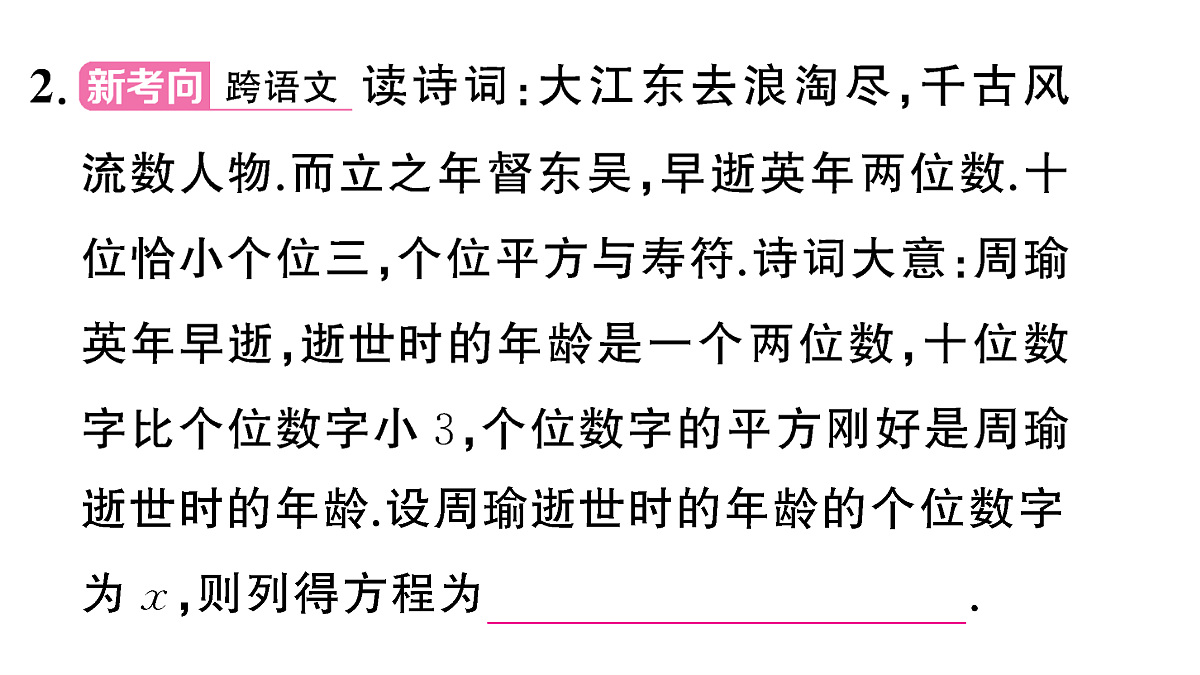 18467300第3页