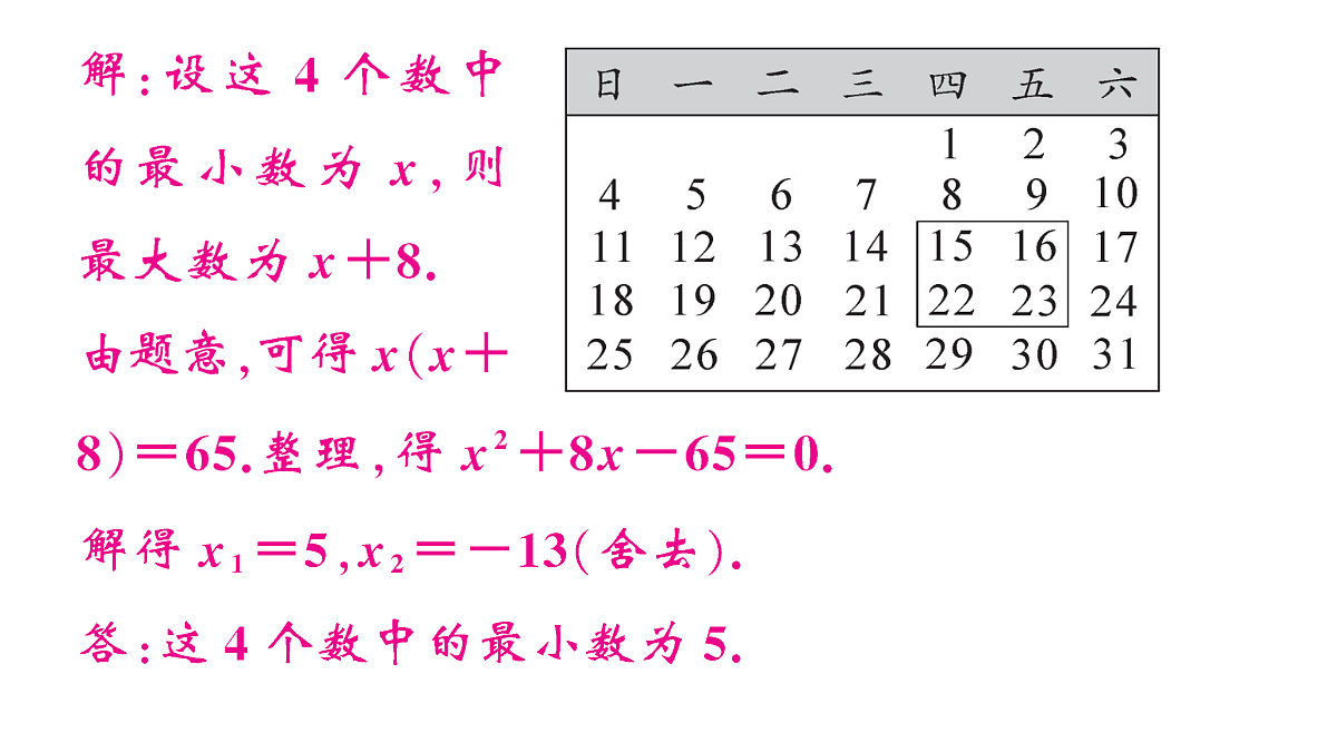 18467300第5页