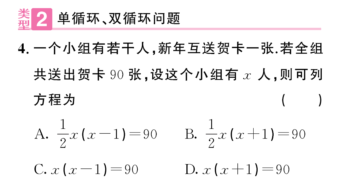 18467300第6页
