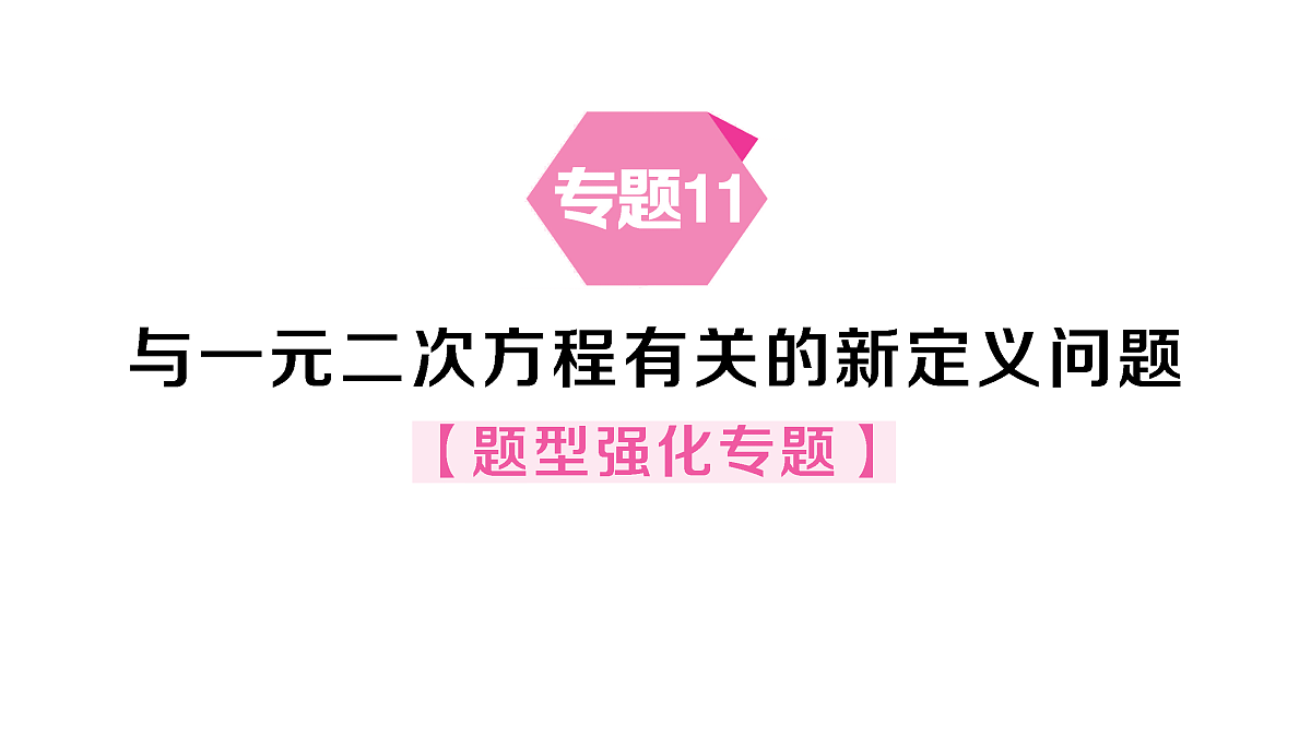 18467301第1页