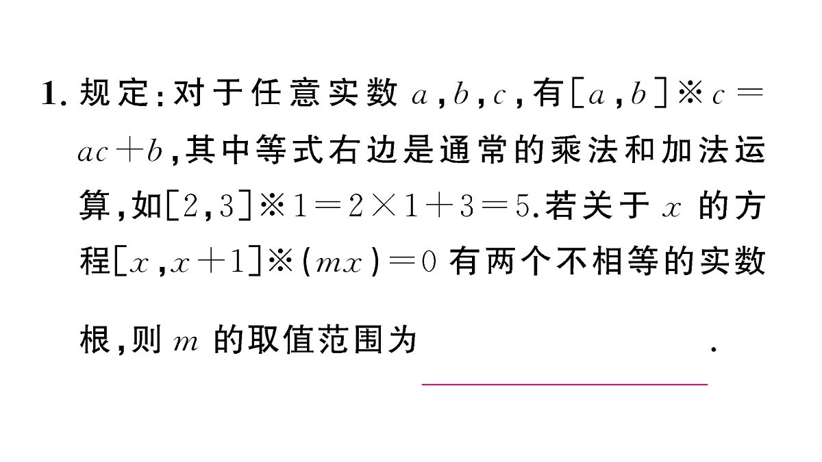 18467301第2页