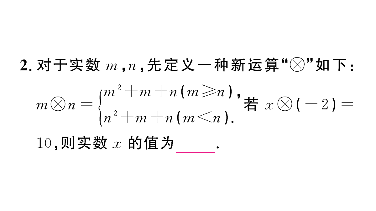 18467301第3页