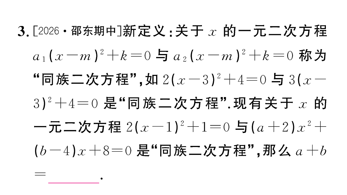 18467301第4页
