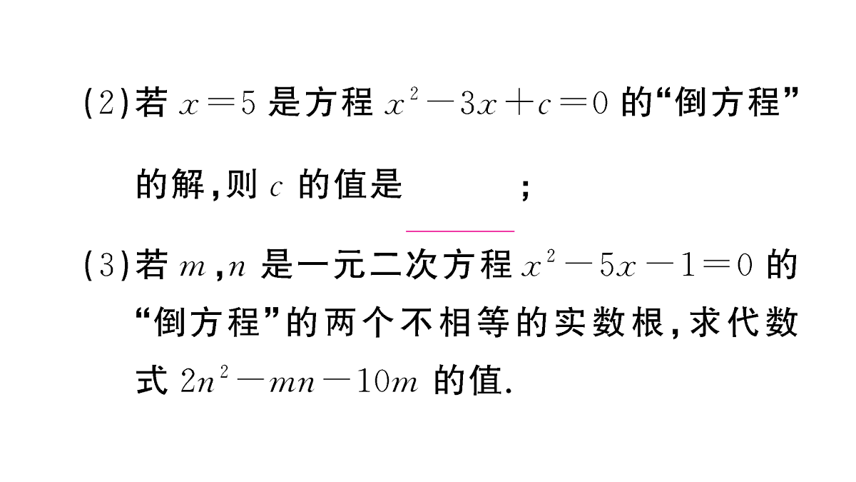 18467301第6页