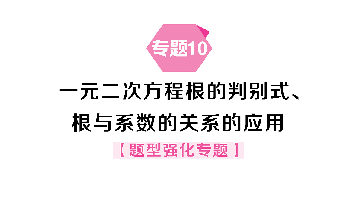 18467302第1页