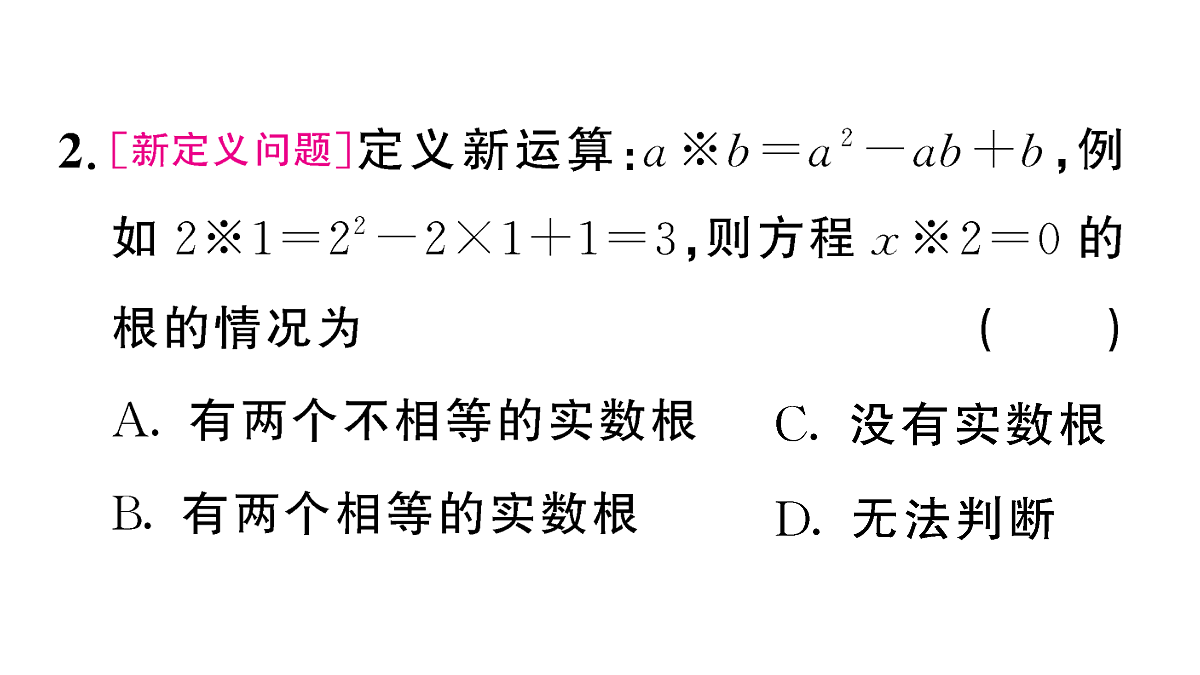 18467302第3页