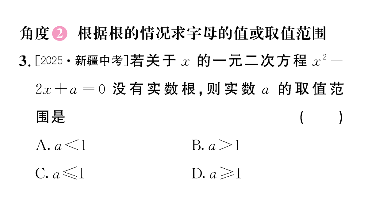 18467302第4页