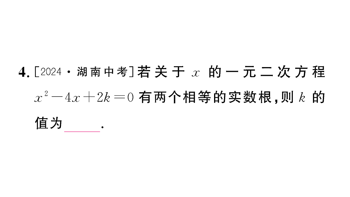 18467302第5页