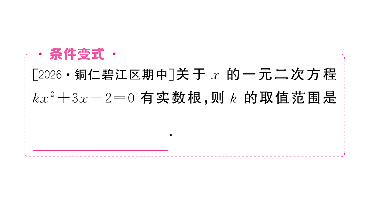 18467302第7页