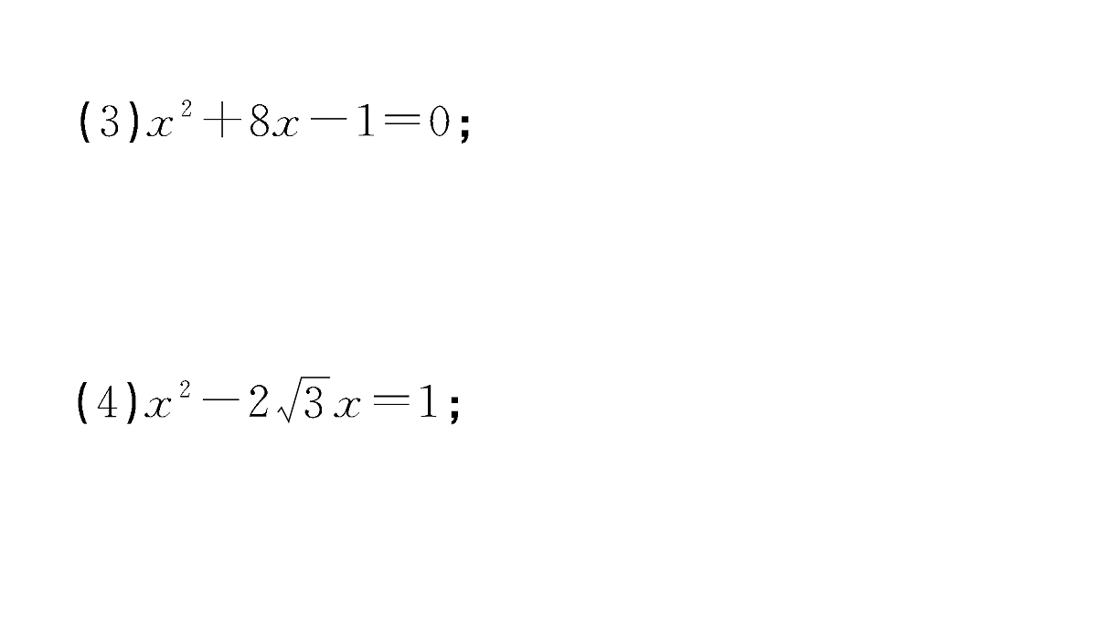 18467303第3页