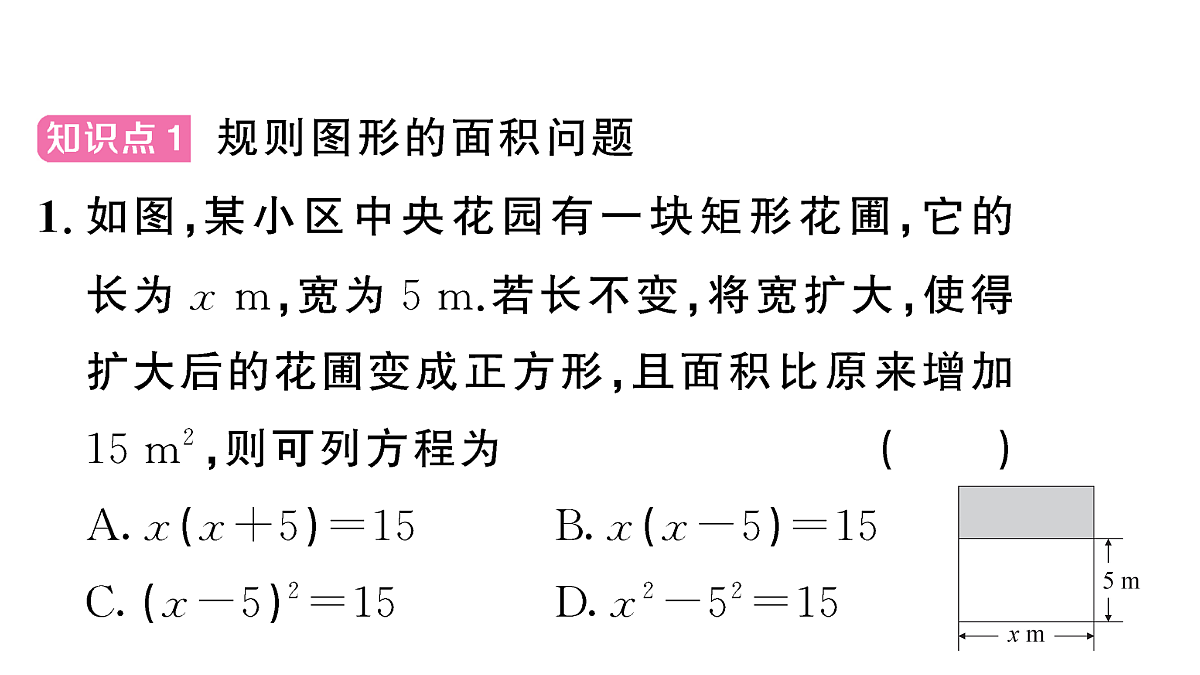 18467305第2页