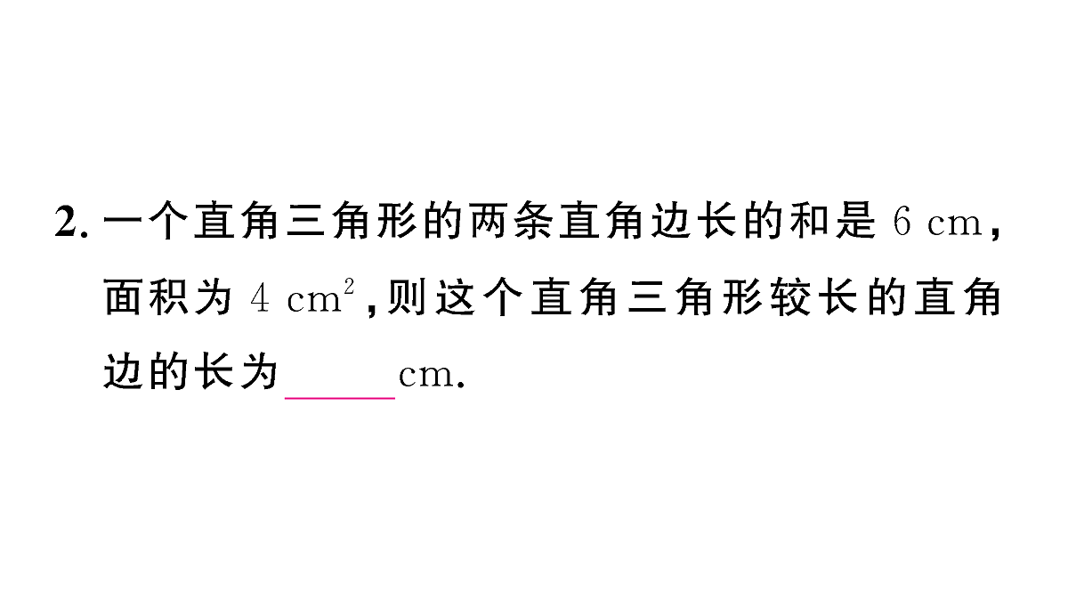 18467305第3页