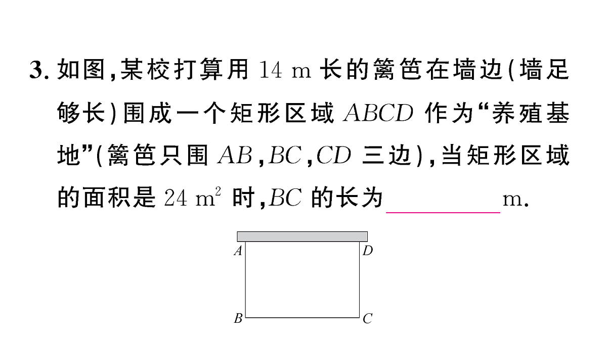 18467305第4页