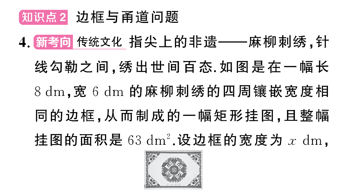 18467305第5页