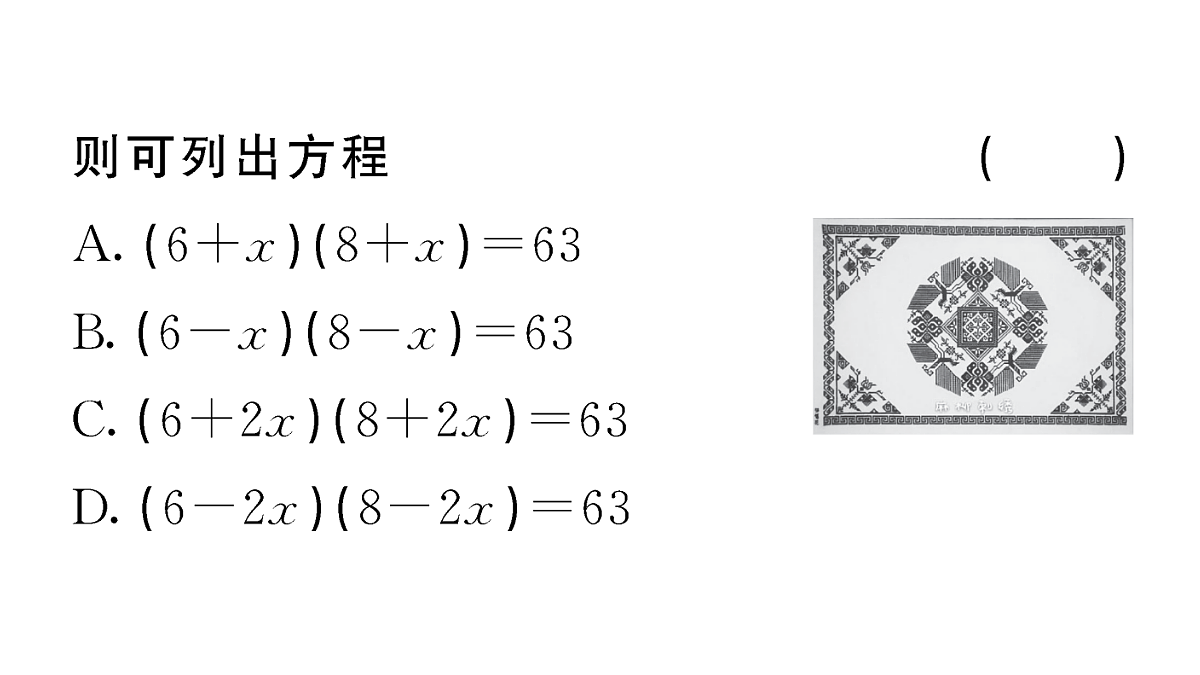 18467305第6页